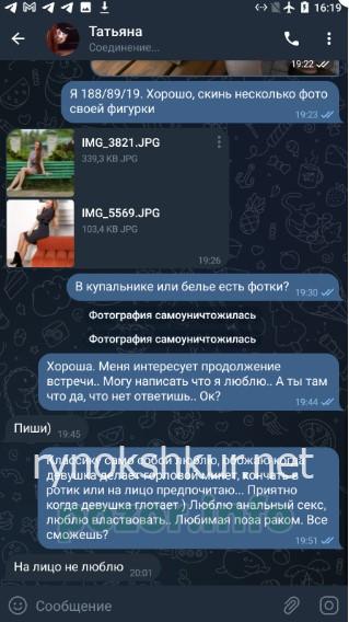 Татьяна Николаевна Гречишкина Татьяна Николаевна Гречишкина