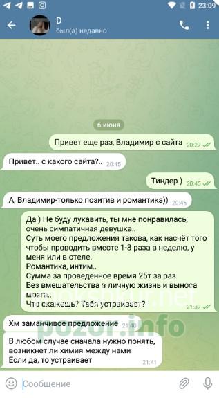 Дарья Григорьева Дарья Григорьева
