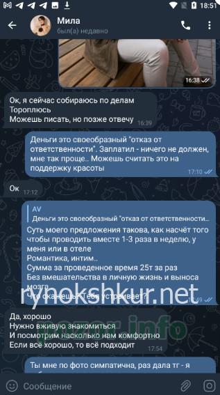 Эмилия Алексеевна Дианова 