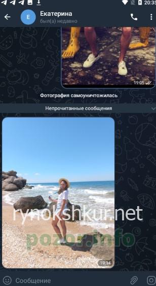 Екатерина Новикова Екатерина Новикова