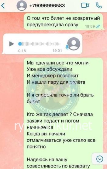 Дарья Блюдина 