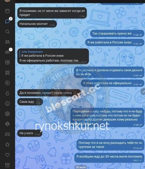 Зарина Плотникова Зарина Плотникова