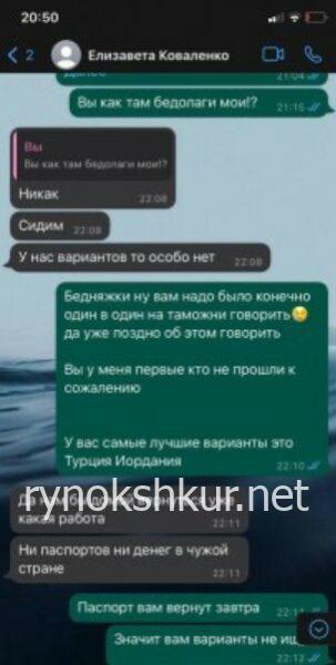 Елизавета Александровна Коваленко Елизавета Александровна Коваленко
