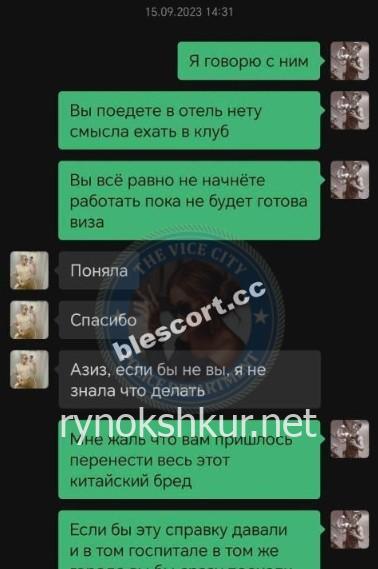 Анастасия Красильевич Анастасия Красильевич