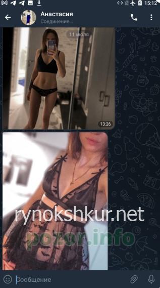 Анастасия Николаевна Коновалова Анастасия Николаевна Коновалова