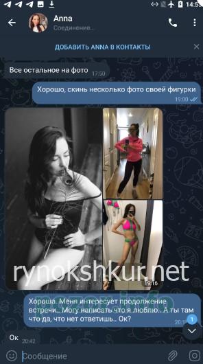 Анна Олеговна Барулева 