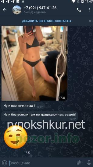 Евгения Игоревна Болмасова Евгения Игоревна Болмасова