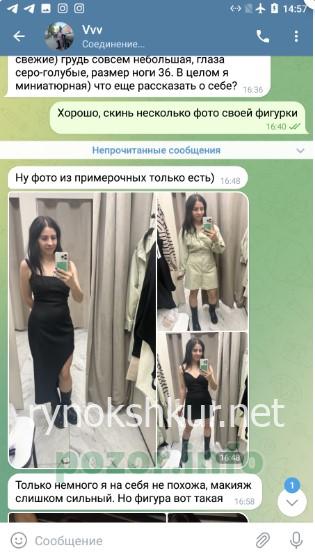Вероника Юрьевна Вахрушева Вероника Юрьевна Вахрушева