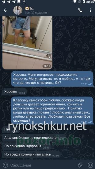 Анна Владимировна Войтович