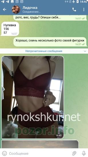 Лидия Александровна Герасимова Лидия Александровна Герасимова