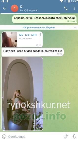 Дарья Григорьева Дарья Григорьева