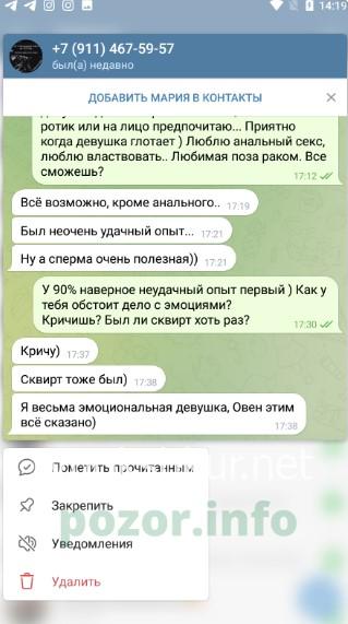 Мария Вячеславовна Захаржевская Мария Вячеславовна Захаржевская