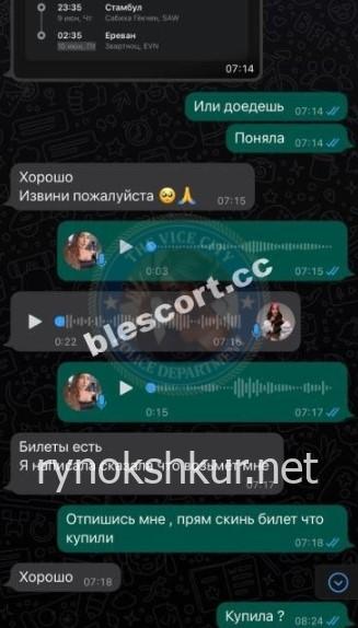 Диана Руслановна Шукюрова Диана Руслановна Шукюрова
