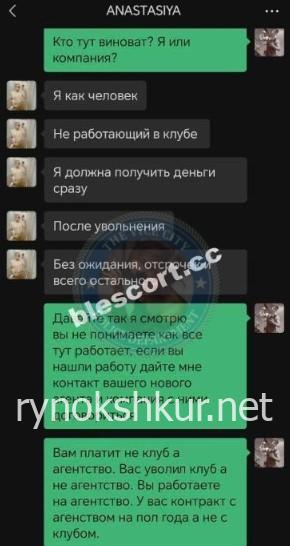 Анастасия Красильевич Анастасия Красильевич