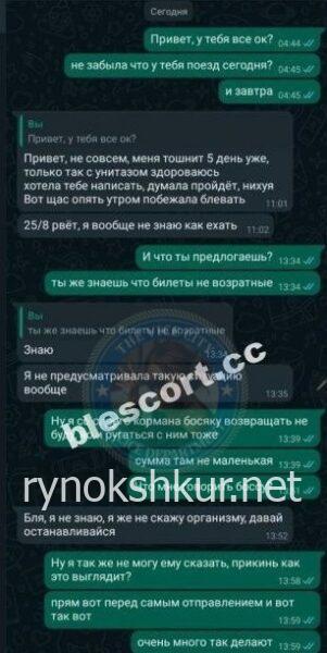 Зарина Плотникова Зарина Плотникова