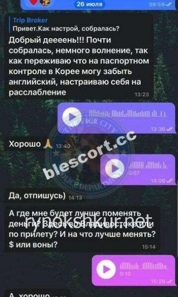 Наталия Волосович Наталия Волосович