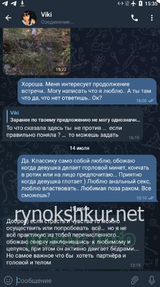 Виктория Валерьевна Кочнова