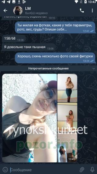 Лолита Набокова 