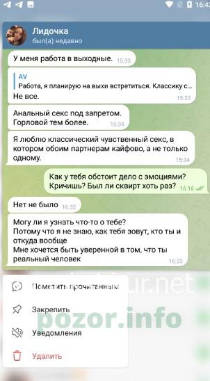 Лидия Александровна Герасимова Лидия Александровна Герасимова