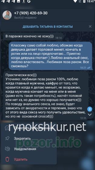 Татьяна Владимировна Гулинская (Деккер) Татьяна Владимировна Гулинская (Деккер)