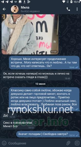 Эмилия Алексеевна Дианова 