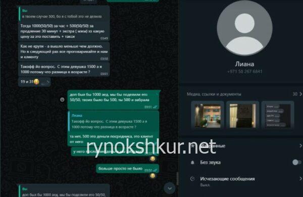 Катерина Николаевна Захарчук