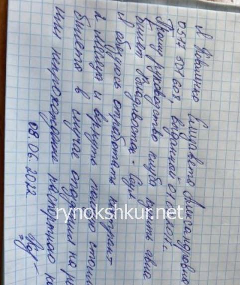 Елизавета Александровна Коваленко Елизавета Александровна Коваленко