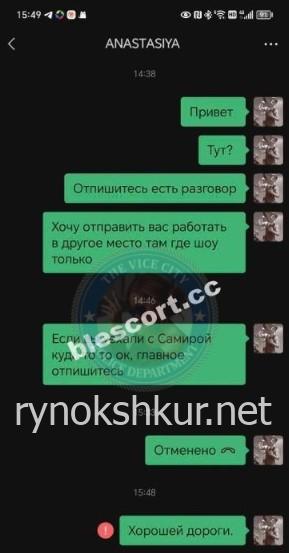 Анастасия Красильевич Анастасия Красильевич
