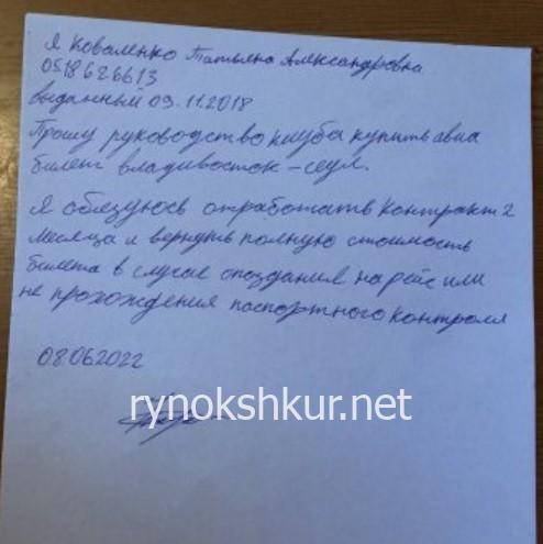 Татьяна Александровна Коваленко 