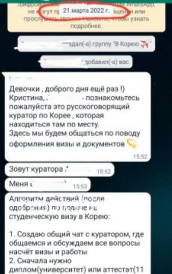 Кристина Невталонова 