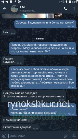 Лолита Набокова 