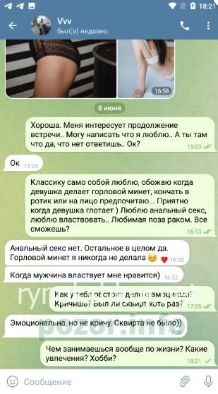Вероника Юрьевна Вахрушева Вероника Юрьевна Вахрушева