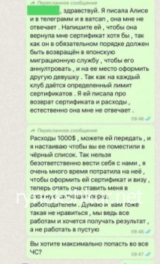 Алиса Олеговна Дронова Алиса Олеговна Дронова
