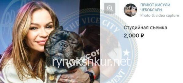 Милана Валентиновна Ангелова Милана Валентиновна Ангелова