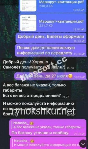 Наталия Волосович Наталия Волосович