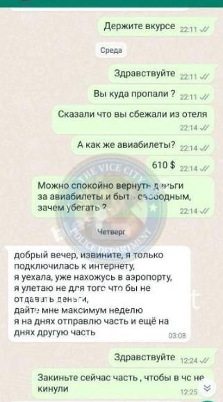 Алёна Ивановна Овчиникова