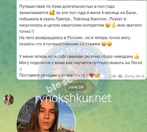 Эльвина Рустамовна Гараева 