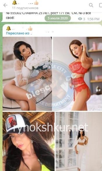 Екатерина Николаевна Есиневская