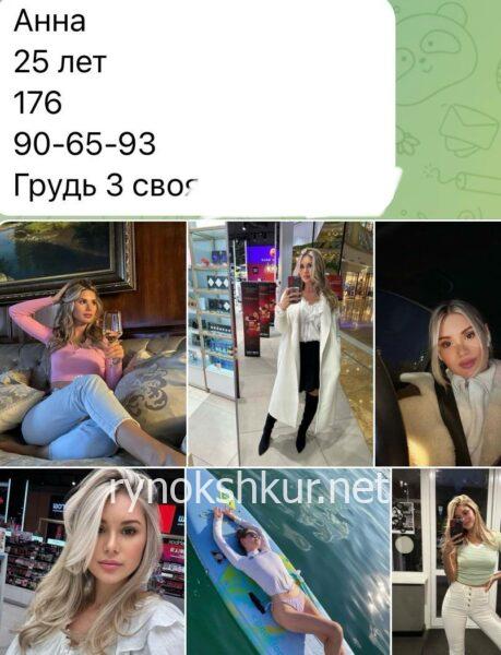 Анастасия Романова 
