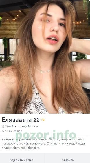 Елизавета Игоревна Смирнова Елизавета Игоревна Смирнова
