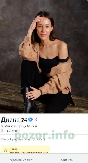 Диана Дамировна Юсупова Диана Дамировна Юсупова
