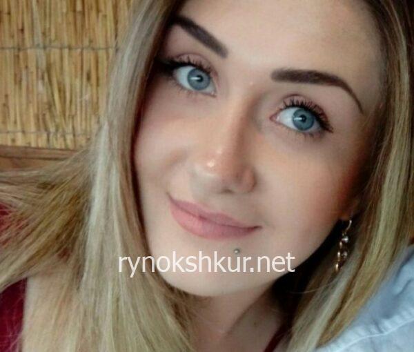 Кристина Винцик