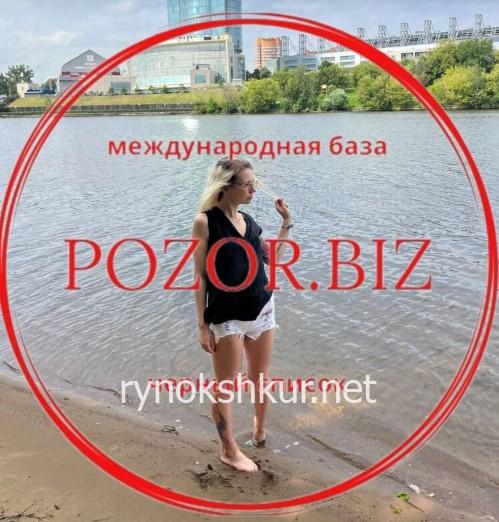 Елена Александровна Власова 