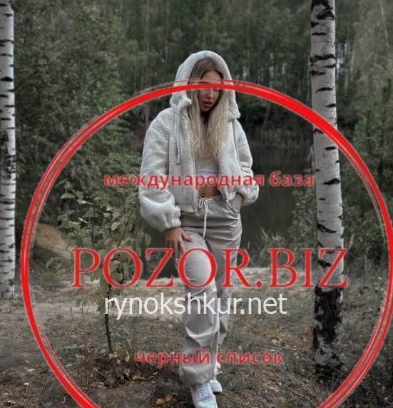 Светлана Витальевна Лукашова 
