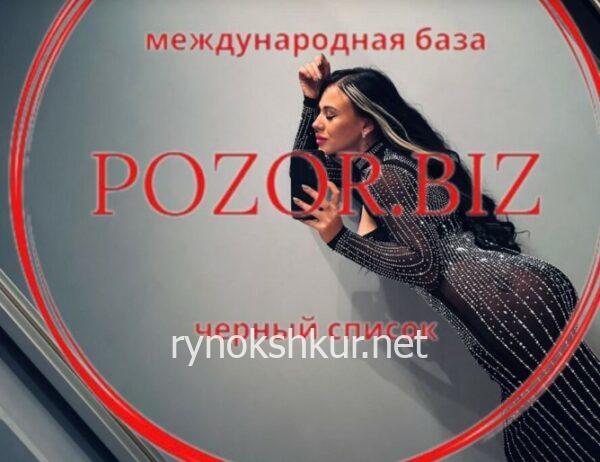 Анастасия Андреевна Москаленко