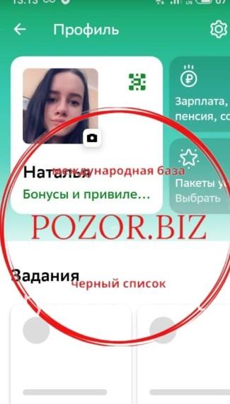 Наталья Сергеевна Кочанова Наталья Сергеевна Кочанова