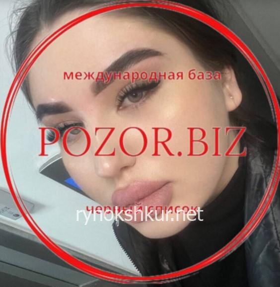 Марина Андреевна Моор