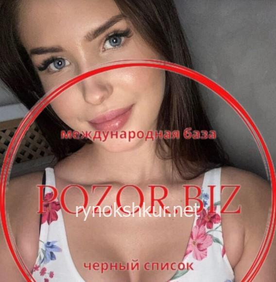 Полина Александровна Тарасова