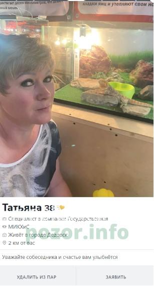 Татьяна Ланкина Татьяна Ланкина