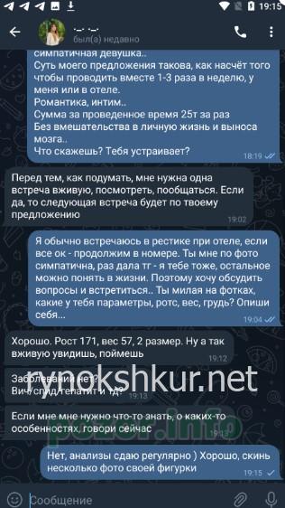 Елизавета Игоревна Смирнова Елизавета Игоревна Смирнова
